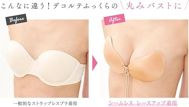 Amazon | [ヌーブラ]ヌーブラ・シームレス レースアップ レディース