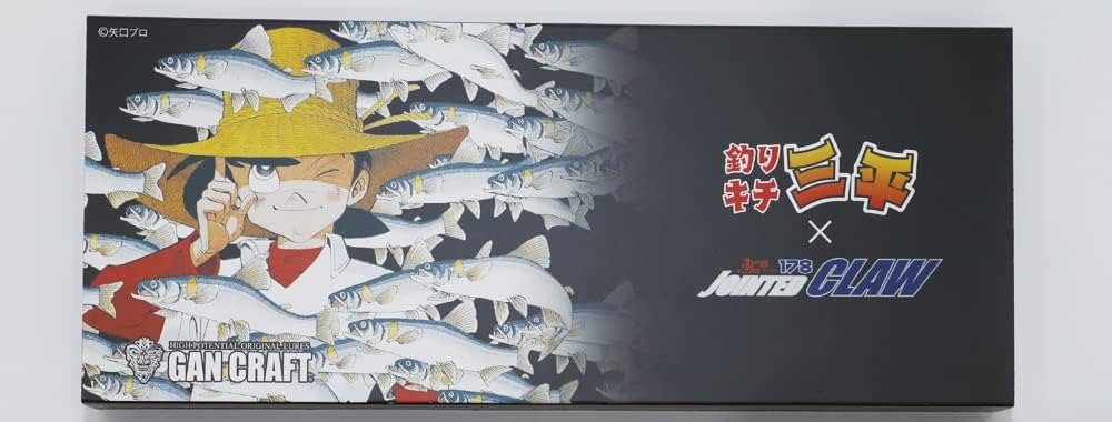 Amazon | ガンクラフト 釣りキチ三平×ジョインテッドクロー178 3色B