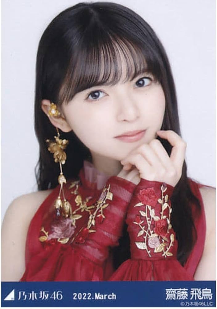 Amazon.co.jp: 9-2乃木坂46 公式グッズ 生写真 齋藤飛鳥 紅白2021衣装1