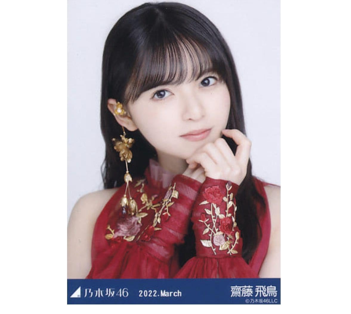 Amazon.co.jp: 9-2乃木坂46 公式グッズ 生写真 齋藤飛鳥 紅白2021衣装1
