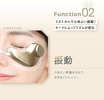Amazon.co.jp: 美顔器 OMNI オムニ アイスラッククロフィートネオ 目元