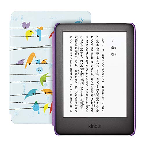 Kindleキッズモデルの特徴や違いを徹底解説！大人や中学生にもおすすめ