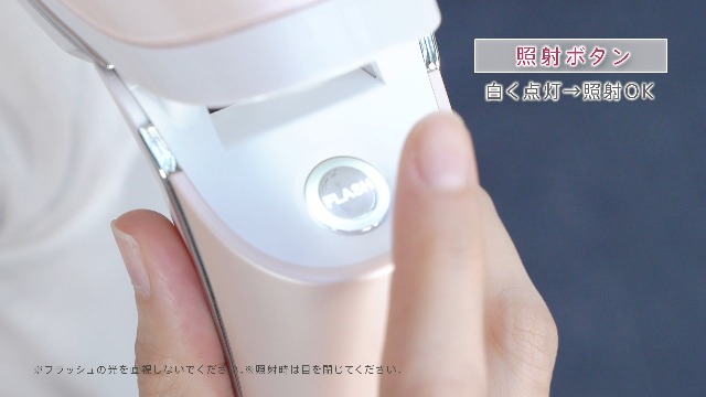 Amazon | ヤーマン 脱毛器カテゴリー 光美容器 レイボーテ Rフラッシュ