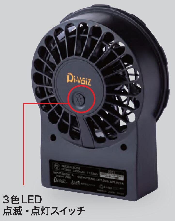 Amazon.co.jp: 中国産業 Di-VáiZ LEDライトファンケーブルレス