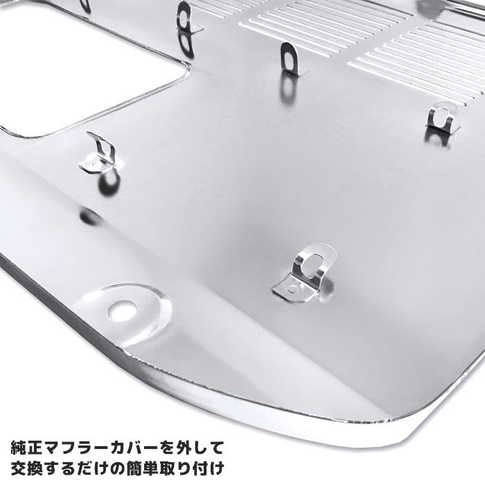 Amazon | 日野 17 現行 プロフィア トレーラー ヘッド用 メッキ