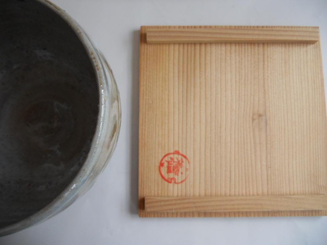 Amazon.co.jp: 平安 花黄 抹茶茶碗 ヴィンテージ 京焼 茶碗 共箱 です