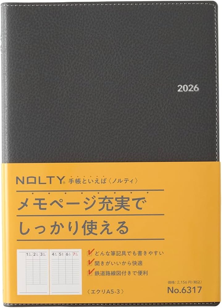 Amazon.co.jp: 能率 NOLTY 手帳 2026年 A5 ウィークリー エクリ3