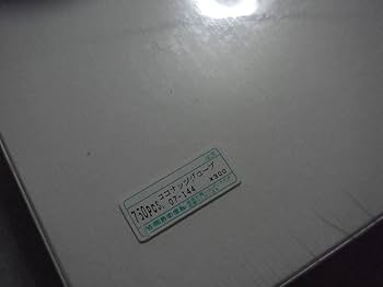 Amazon | 750P ジグソーパズル トーマス・マックナイト ココナッツ