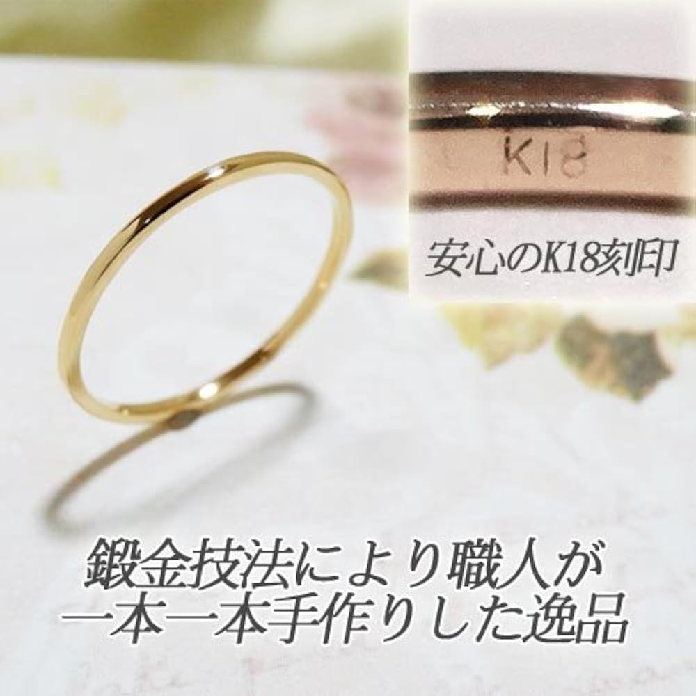 Amazon | [ファーストコレクション] 極細リング K18 YG(18金イエロー