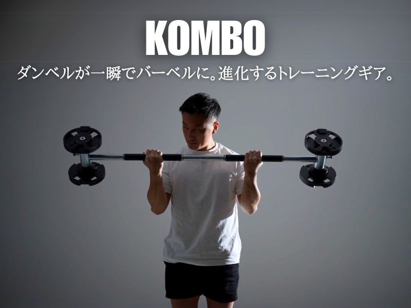 Amazon | TEDDY WORKS KOMBO 筋トレ器具 筋トレマシン ダンベル
