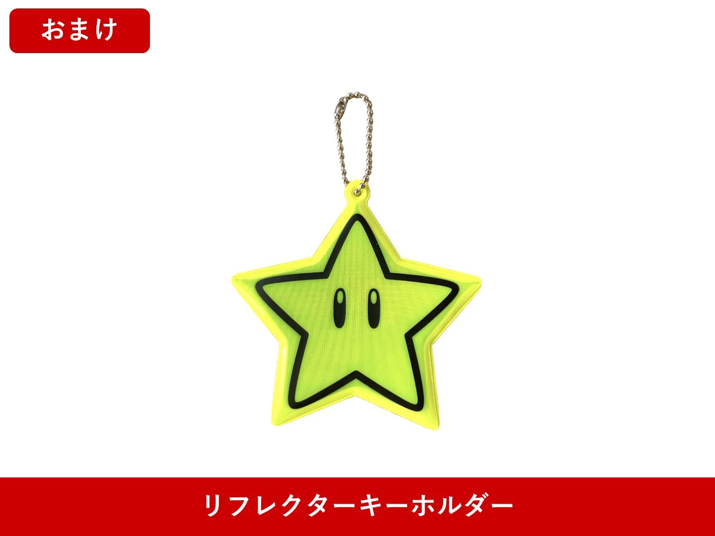 Amazon.co.jp: 【Amazon.co.jp限定】マリオパーティ スーパースターズ+