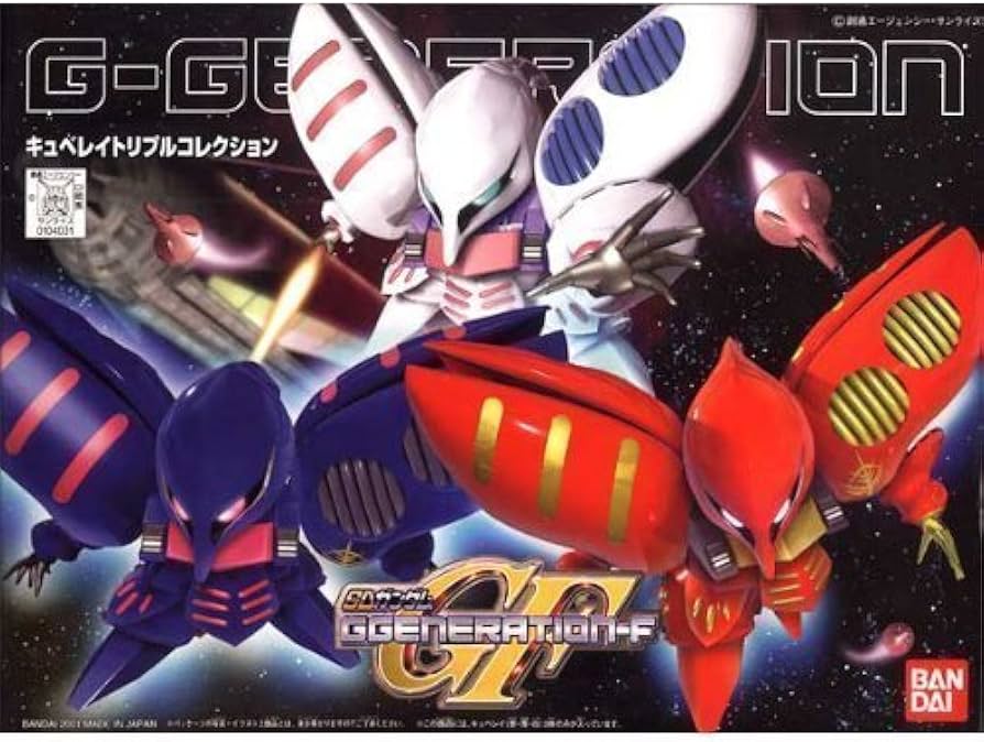Amazon | Gジェネレーション キュベレイトリプルコレクション