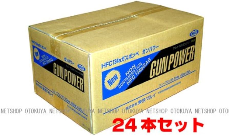 Amazon | 東京マルイ ガンパワー HFC134a ガス 400g缶 24缶セット