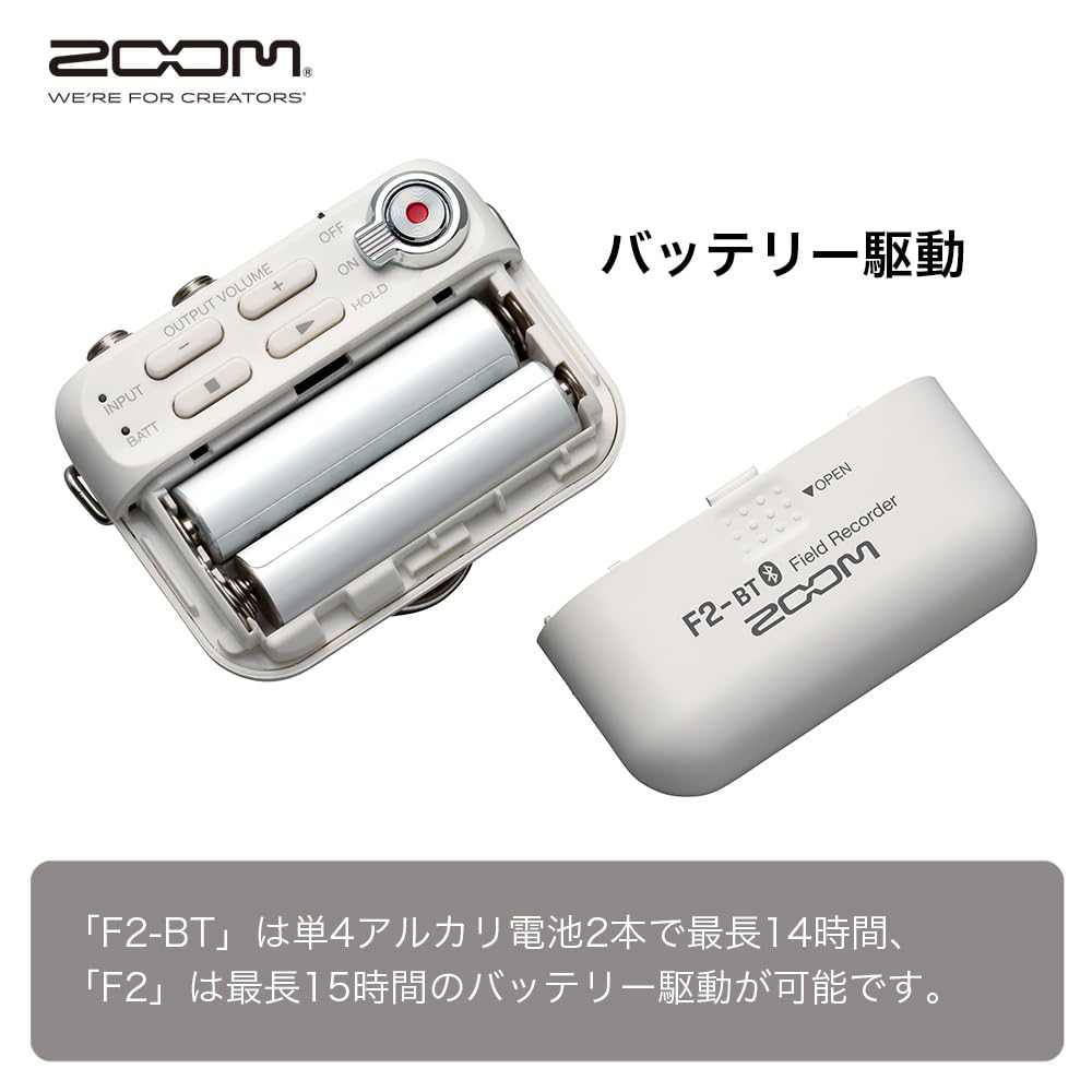 Amazon | ZOOM ズーム 超小型 フィールドレコーダー F2-BT/W 32bit