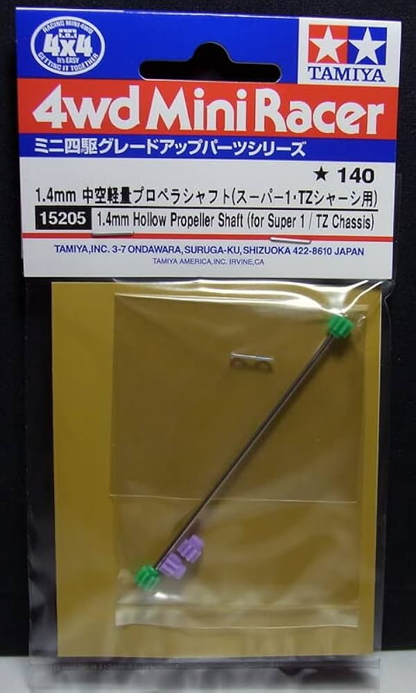 Amazon | barchetta 1.4mm中空軽量プロペラシャフト (スーパー1・TZ