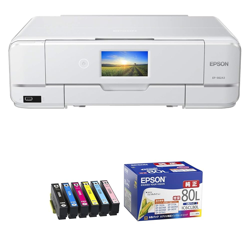 Amazon.co.jp: エプソン カラー プリンター インクジェット複合機