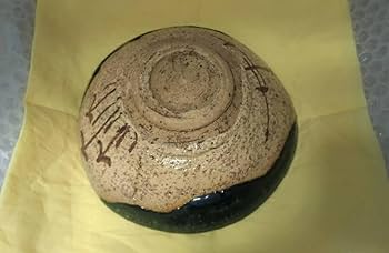 Amazon.co.jp: 二代 山口錠鉄 作 織部 平茶碗 木箱付き 瀬戸焼織部