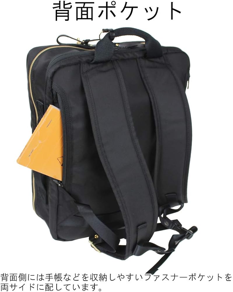 Amazon.co.jp: [ポーターガール]PORTER GIRL シア SHEA リュック 871