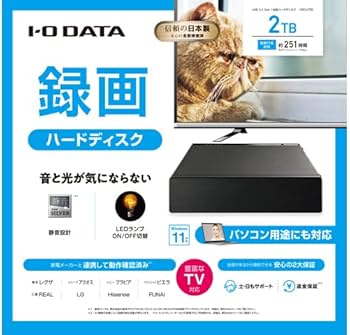 Amazon | IODATA HDD-UT2K (ブラック) テレビ録画&パソコン両対応 外