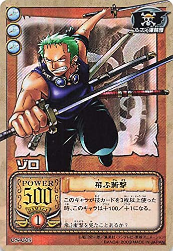 Amazon.co.jp: カードダス ハイパーバトル ワンピース From TV