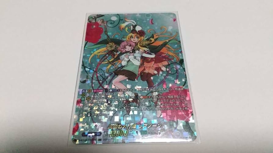 Amazon.co.jp: ヴァンガード D-BT06/DSR02 DSR 満開の大行進