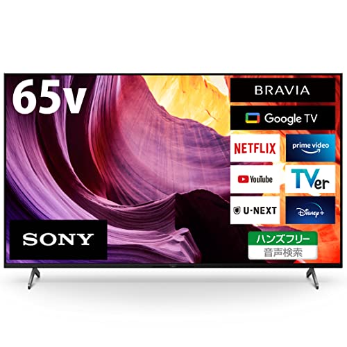 ソニー ブラビア 65型 画面割れ ジャンク KJ-65X80K 2022年製 ソニー
