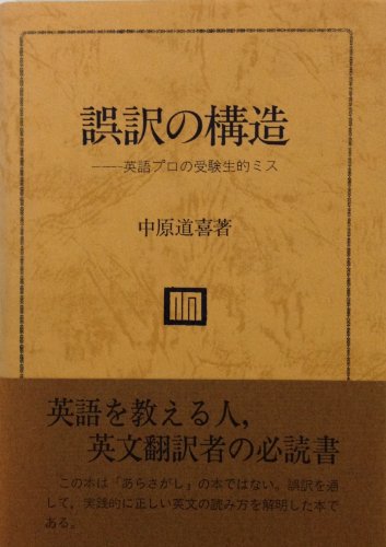 悲報】聖文新社、廃業 - 受験百景（予備校講師のブログ）