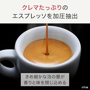 Amazon | ティファール （T-fal）ポータブルエスプレッソコーヒー