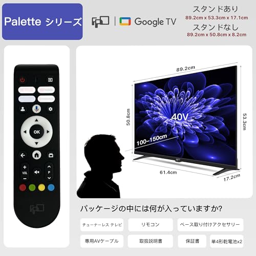 FPD - チューナーレス テレビ 40V型 FHD Google TV フレームレス液晶