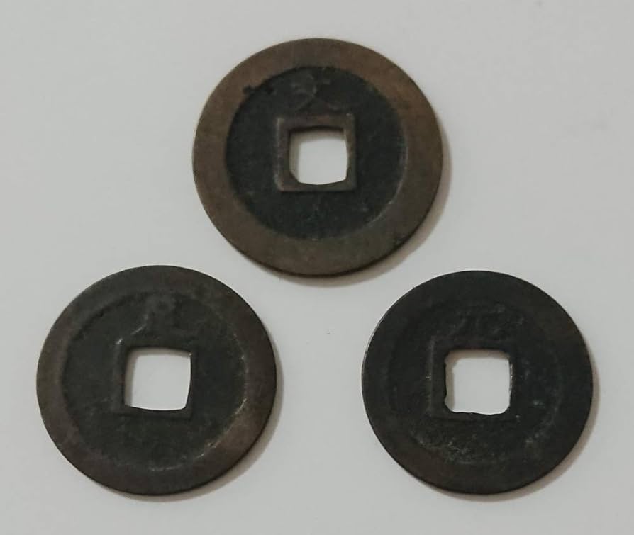 Amazon.co.jp: 古銭 寛永通宝 3種 3枚セット : DIY・工具・ガーデン