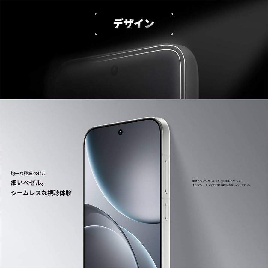 Amazon | OPPO Find X9 Pro 5G 16GB+512GB Simフリー スマートフォン 2