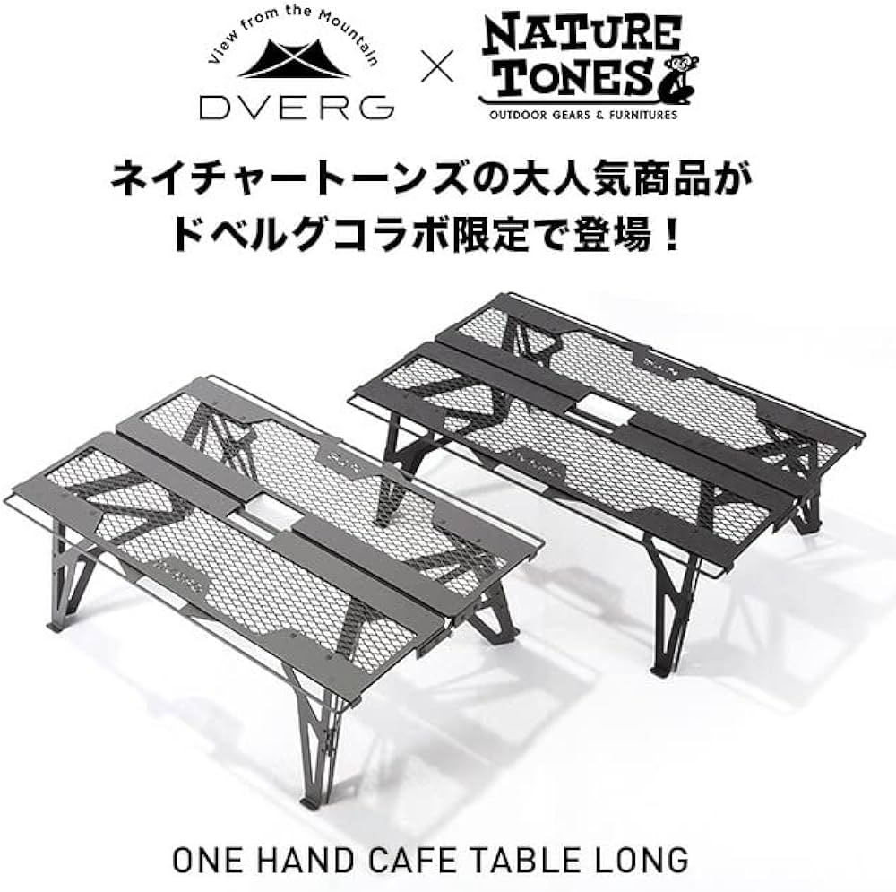 Amazon | DVERG×NATURE TONES ドベルグ×ネイチャートーンズ ワンハンド