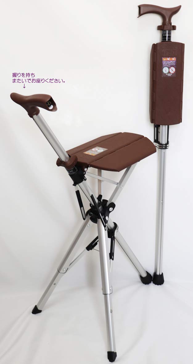 Amazon.co.jp: ワンタッチで椅子となるハンディな ステッキチェアー