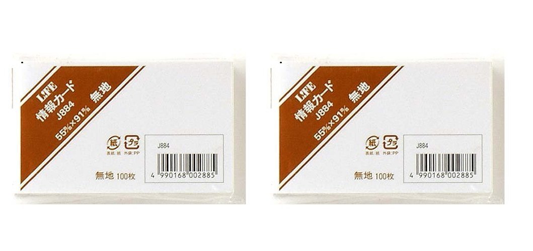 Amazon | ライフ 情報カード 無地 名刺サイズ J884 2セット | 名刺用紙