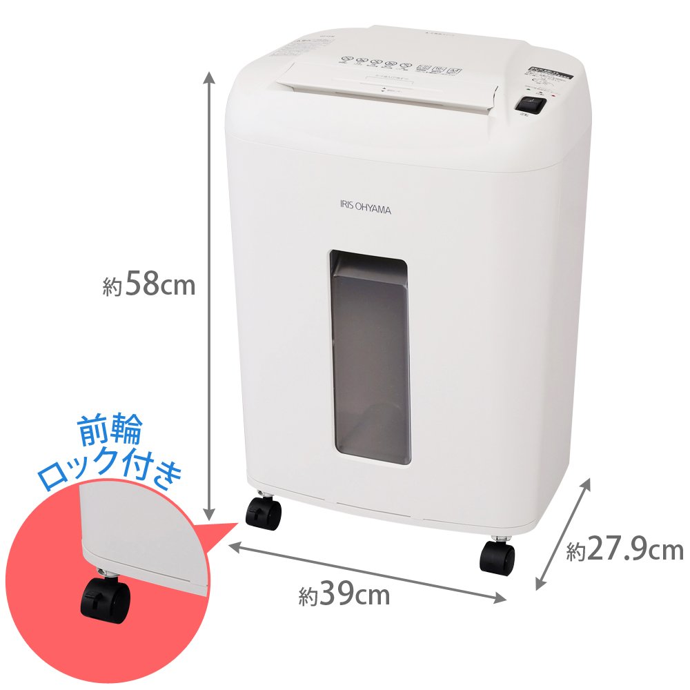 Amazon | アイリスオーヤマ 細密シュレッダー 業務用 静音 マイクロ