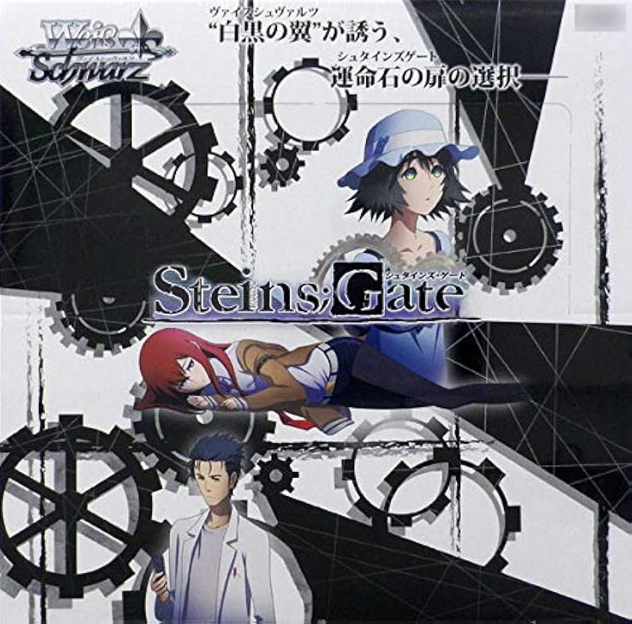 Amazon.co.jp: ヴァイスシュヴァルツ ブースターパック STEINS;GATE