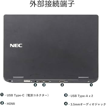 Amazon.co.jp: 【整備済み品】VersaPro VKT13H-5 ノートパソコン/高