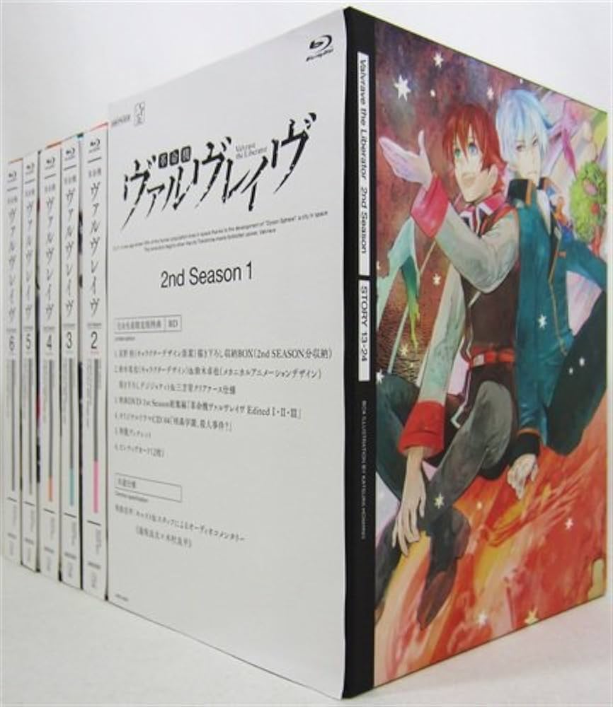 Amazon.co.jp | 革命機ヴァルヴレイヴ 2nd SEASON (完全生産限定版) 全