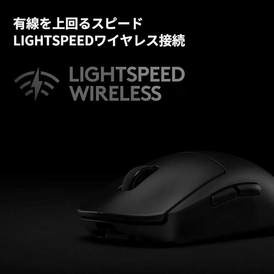 Amazon.co.jp: 【Amazon.co.jp限定】 Logicool G PRO LIGHTSPEED