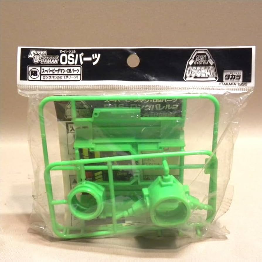 Amazon.co.jp: 【未開封 当時物 タカラ スーパービーダマン OSパーツ