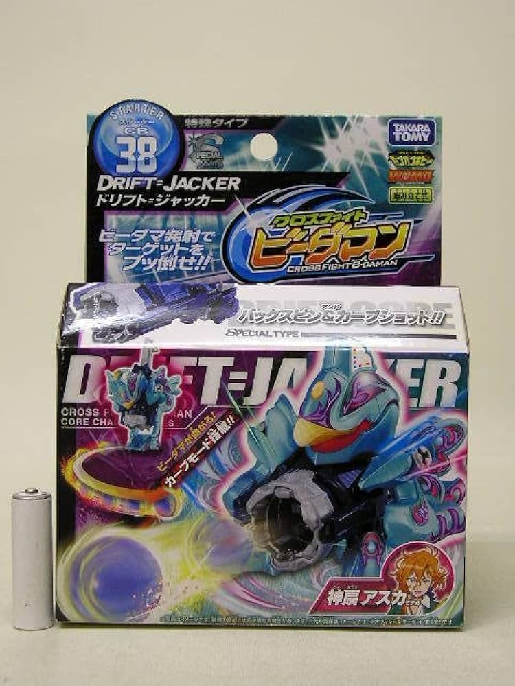 Amazon.co.jp: □ クロスファイトビーダマン スターター CB-38