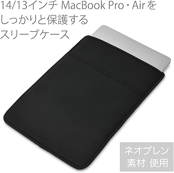 Amazon.co.jp: MacBook Pro 14インチ/13インチ・Air 13インチ 用