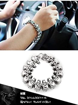 Amazon | ステンレス スカル ブレスレット ドクロ 髑髏 骸骨
