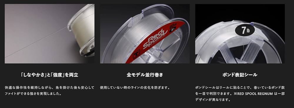 Amazon | JACKALL(ジャッカル) フロロライン レッドスプール 80m 2lb