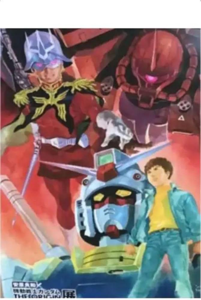 Amazon.co.jp: ガンダムthe origin展 キービジュアルB2 ポスター 安彦