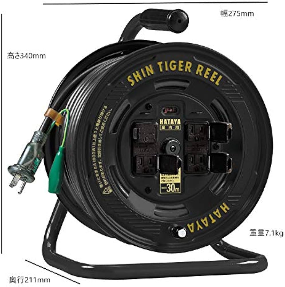 Amazon | ハタヤ(HATAYA) コードリール シンタイガーリール30m 屋内用