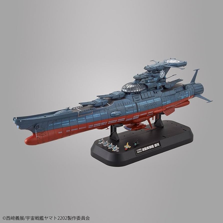 Amazon | 宇宙戦艦ヤマト2202 波動実験艦 銀河 1/1000スケール 色分け