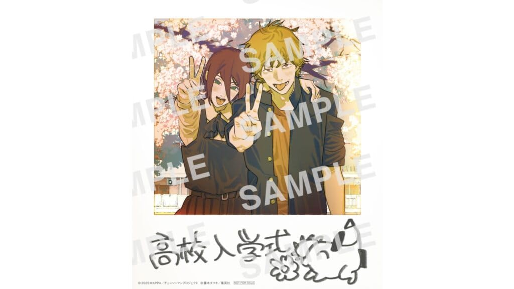 Amazon.co.jp: 劇場版『チェンソーマン レゼ篇』 映画 入場者