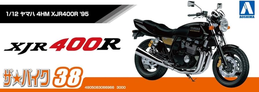 Amazon | 青島文化教材社(AOSHIMA) 1/12 ザ☆バイクシリーズ 38 ヤマハ