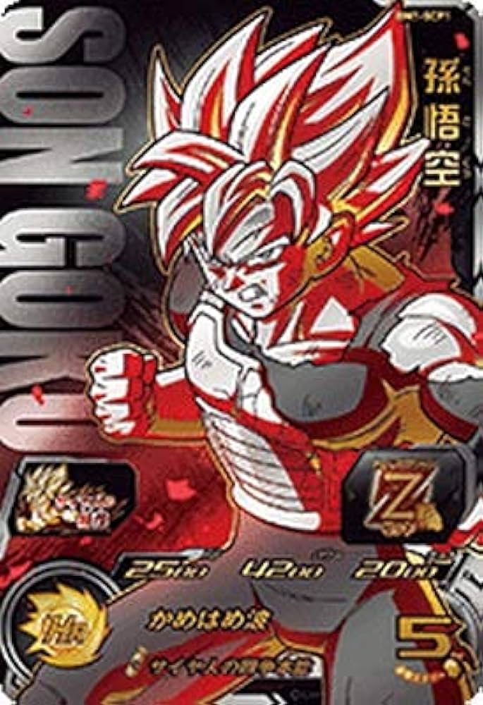 Amazon.co.jp: スーパードラゴンボールヒーローズ BM1-SCP1 孫悟空 CP